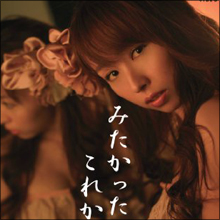 「スキマ産業です」と自虐的に語る元AKB・大堀恵、大島優子を見てセクシーキャラ転向を決意!?