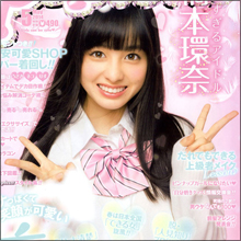 “天使すぎるアイドル”橋本環奈のCD販売戦略に「えげつなさすぎる」との声