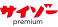 サイゾーpremium