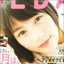 『あまちゃん』カップル誕生!? 能年玲奈&福士蒼汰に熱愛説が飛び出した真相