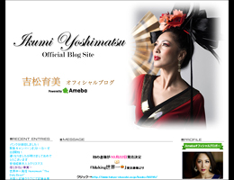0109yoshimatu_main.jpg