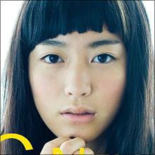 成海璃子にまたもや熱愛疑惑! 清純派イメージを覆した“タバコくゆらせデート”