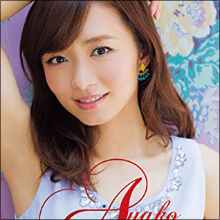 美女と野獣カップル成立ならず! 伊藤綾子アナ、プロレスラー真壁刀義の告白を断るも双方ともイメージアップ