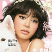 夏目三久、TBSの“朝の顔”に抜擢! 今やナンバーワンの勝ち組女子アナに