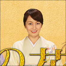 神々しい美しさ…矢田亜希子、初出演の昼ドラで“美貌に磨きがかかった”と話題に
