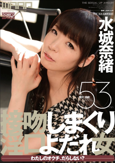 0128mizuki_fla.jpg