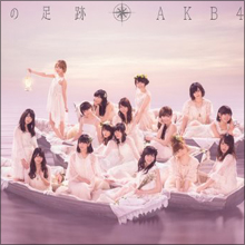 80年代アイドルが「月給5万円だった」と暴露、AKB48も薄給では負けず?