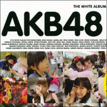 AKB48深夜番組、エロ路線継続!? スーパースローで唇をプルプルさせ…