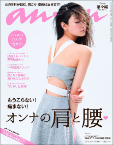0206nanao_main.jpg