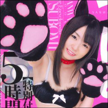 “終身名誉処女”つぼみ、地上波登場でネット沸く!
