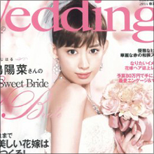 恋愛禁止なのに“寿卒業”!? AKB48・小嶋陽菜が秋元康から勧められていた「結婚してやめる」という選択肢