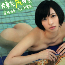 “尻職人”倉持由香、セクシー自画撮りテクを惜しげもなく披露!