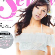 「全部悪循環なんですよ…」 西内まりや、モデル・歌手・女優と“3つの顔”を持つ苦悩を涙ながらに告白