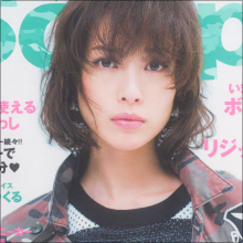 セーラー服姿で久々露出の戸田恵梨香、2015年は「干された」の声を吹き飛ばす活躍!?