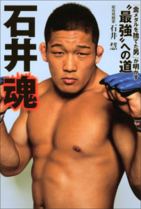 0303ishi_main.jpg