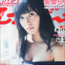 指原莉乃、フット後藤に恋心!? 視聴者からも「まるで夫婦」の声