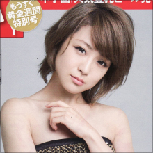 乳首が長いコンプレックスを明かした鈴木奈々、胸揉み要員としての需要!?