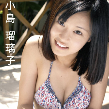 小島瑠璃子、新CMで大胆ビキニ披露! 変わらぬ脱ぎっぷりの良さ