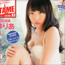 「恋愛禁止なんだから我慢しろよ!」 次世代AKB48メンバー、先輩・峯岸みなみへの不満を告白