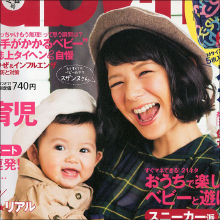 スザンヌの離婚に「やっぱり」の声多数… 今後はシンママタレとして堅実に稼ぐ!?