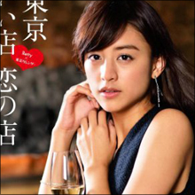 CM大量露出、戦隊ヒーロー映画出演、カリスマモデル…山本美月の魅力とは!?