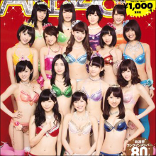 AKB48選抜総選挙が初の福岡開催! ホームで有利の指原と劣勢のまゆゆ、両陣営のファンが早くも火花