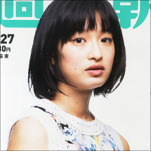 新進気鋭の女優・門脇麦、二世俳優・太賀との熱愛発覚! 公私ともに順調で本格ブレイクも間近?