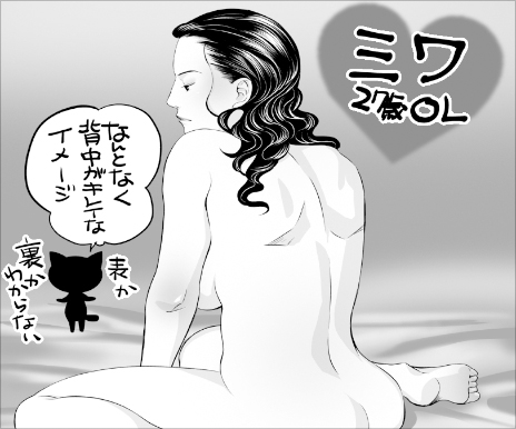 0327netonanpa_miwa_fla.jpg