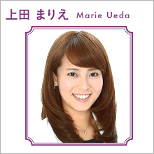 マツコが「まだまだ伸びる」と太鼓判を押す上田まりえアナ! 胸元ぱっくりセクシー衣装で『行列ができる…』登場!!