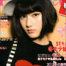 橋本愛の眉上パッツン前髪姿に、「なんでこんなにゴツくなったんだ」の声