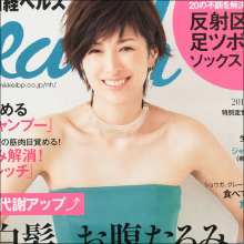 クールな大人の女性から癒し系ママ女優へ! 吉瀬美智子、不慣れなバラエティで“おろおろする姿”が可愛いすぎると評判