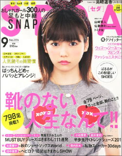 0422paruru_main.jpg