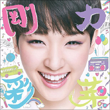 剛力彩芽、ゴリ押し批判も大物たちは絶賛! 事務所事情でさらなる猛プッシュ!?
