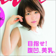 『ビリギャル』も大好評! 有村架純、快進撃のウラに「男断ち」の決断