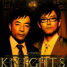 吉本興業を批判!? ナイツの溢れる漫才魂と浅草愛