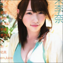 「お昼の生でパンチラ祭り」AKB48・川栄李奈、フジテレビの猛プッシュで選抜入りも!?