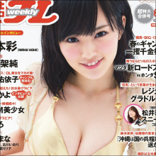 NMB48・山本彩がセクシーな筋肉美を披露! 巨乳なのに割れた腹筋で「最高のボディー」との声