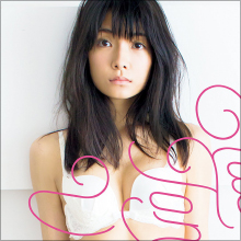 アイドリング!!!の外岡えりか、大人の女性を意識した写真集は“昼間の情事”がテーマ!?