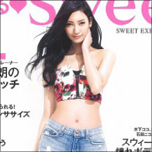 もはや芸能界の炎上女王!? 菜々緒、盗撮被害を訴えるもなぜか叩かれる