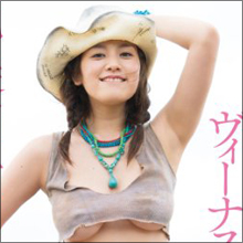 筧美和子のHカップおっぱいを鷲掴み!? 『テラスハウス』に新たな疑惑が浮上