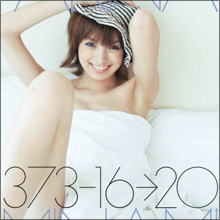 やっぱり恋愛ネタでしか生きられない!? 南明奈のロリータファッションに「イタい」の声