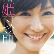 椿姫彩菜がホリプロを退社…増え続ける“おネエタレント”戦線から離脱!?