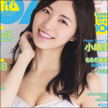 SKE48・松井珠理奈「深夜に超高級飲食店・バンドマンらと交遊」報道! お相手に人気ビジュアル系バンドの名前も浮上