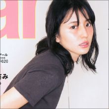 長澤まさみ、大胆すぎるノーブラ姿に絶賛の声! 横チチ炸裂で「4姉妹美女対決」に再び一人勝ち