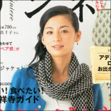 “高視聴率確実”のはずが最低記録…尾野真千子主演の月9ドラマが大コケしたワケ