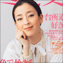 離婚問題への牽制も!? 宮沢りえ、「酔うと手をつないじゃう」「それで失敗したことも…」と酒グセの悪さを告白