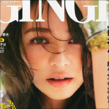 芸能界引退説から一転! 香里奈がイメチェンで再起を決意…「大股開き写真」のイメージ打ち消せるか