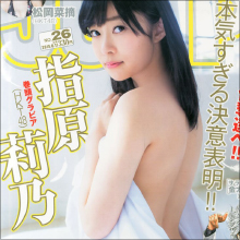 指原莉乃、連日のビキニ披露に「カラダは100点」と絶賛の声! 貧乳だったバストも巨大化?