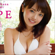 倉科カナの妹・橘希、スレンダーボディのDカップ乳は“カナパイ”以上!?