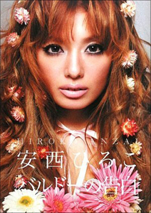 0702anzaihiroko_main.jpg